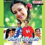 Matarani Mounamidi - Devi Sri Prasad Song Download