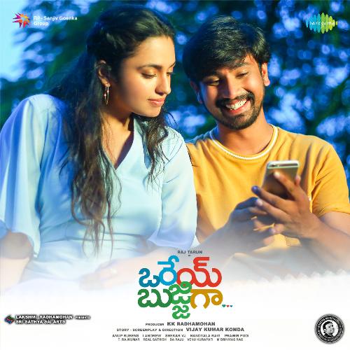Orey Bujjiga Sid Sriram MP3 Download