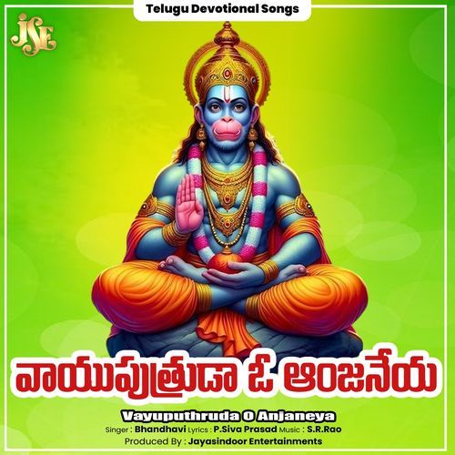 Vayuputhruda O Anjaneya Bhandhavi MP3 Download
