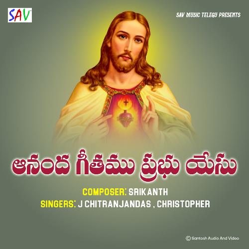 Ananda Geetamu Prabhu Yesu J Chitranjandas MP3 Download