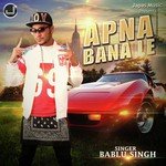 Bablu Singh Songs MP3 Download