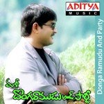 Donga Ramudu And Party Album Download