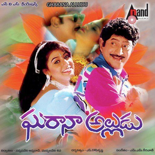 Konge Jaari Pothunde Anirudh Ravichander MP3 Download