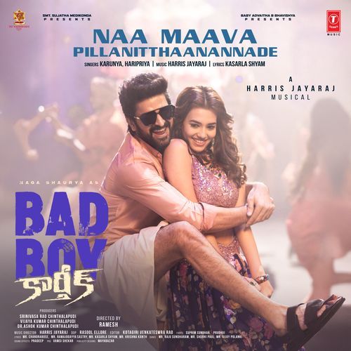 Naa Maava Pillanitthaanannade Kasarla Shyam MP3 Download