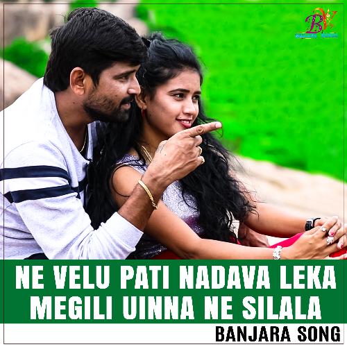Ne Velu Pati Nadava Leka Megili Uinna Ne Silala Amar Devarakonda MP3 Download