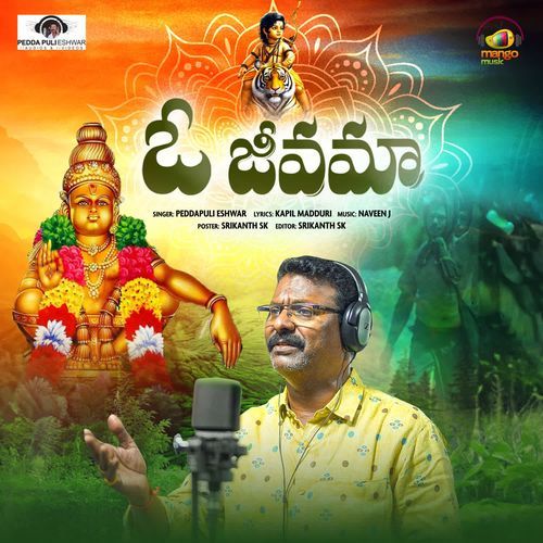 O Jeevama Peddapuli Eshwar MP3 Download