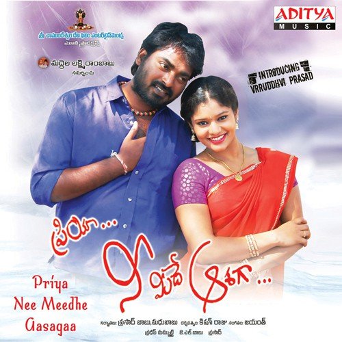 Chillaretti Konnanu Aishwarya MP3 Download