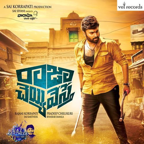 Neethone Sai Charan MP3 Download