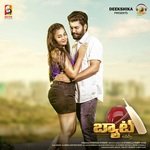 Bat Lovers Album Download