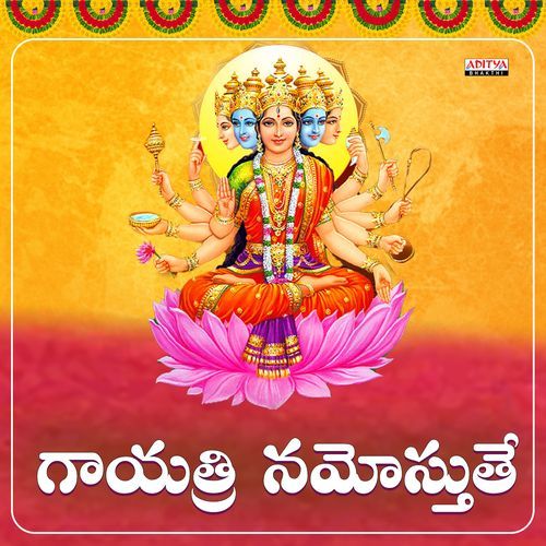 Gayathri Namostute Kshemandra MP3 Download