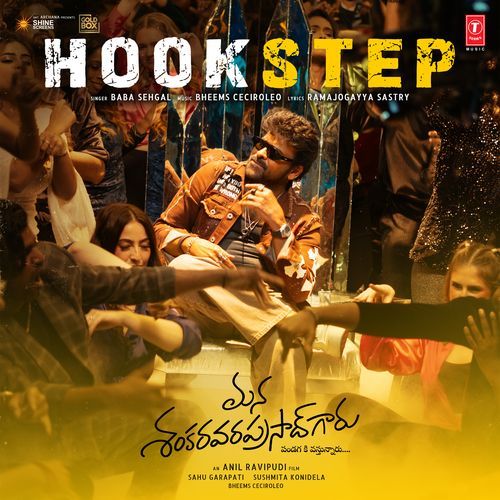 Hook Step Ramajogayya Sastry MP3 Download