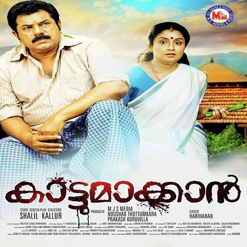 Pradeep Palluruthy Songs MP3 Download