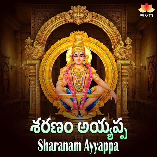 Sharanam Ayyappa Ashwin Sharma MP3 Download