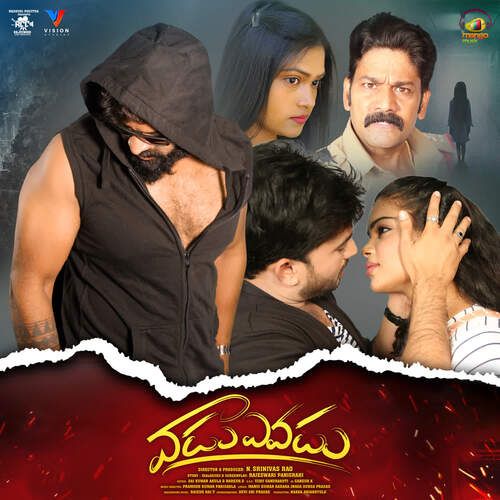Thapam Regene Teju R MP3 Download