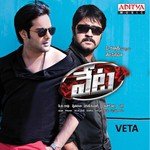 Veta Album Download