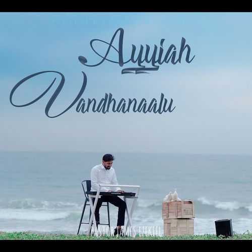 Ayyiah Vandhanaalu Pastor James Ezekiel MP3 Download