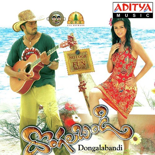 Dongala Bandi Priya MP3 Download