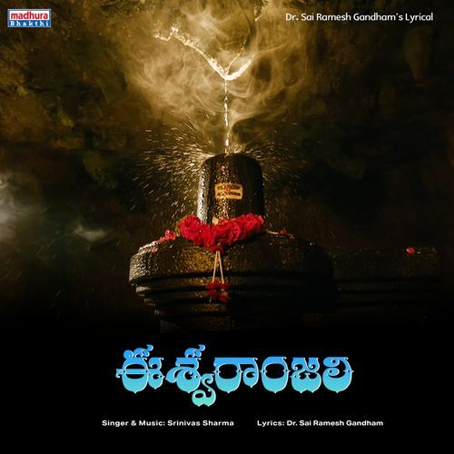 Eshwaranjali Srinivas Sharma MP3 Download