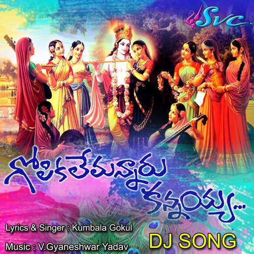 Gopikalemannaaru Kannayya Gyaneshwar Yadav MP3 Download