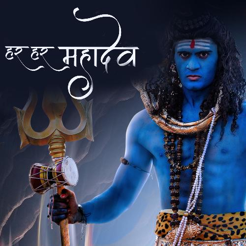 HARA HARA MAHADEVA AYUSH NARIYAL MP3 Download