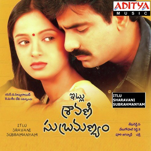 Pillo Pisinari Pillo Kumar Sanu MP3 Download