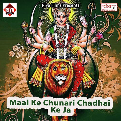 Raju Kumar Songs MP3 Download