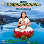 Narravada Vengamamba Mahimalu Album Download