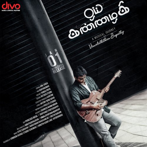 Narayanan Ravishankar Songs MP3 Download