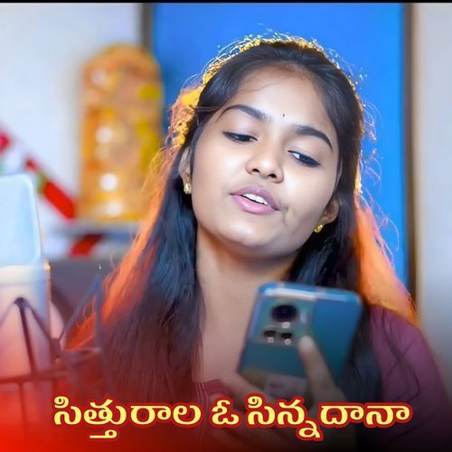 SITHURALA O SINNADANA Matla Srujana MP3 Download