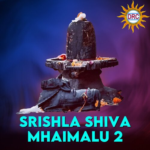 Srishla Shiva Mhaimalu 2 Rama Devi MP3 Download