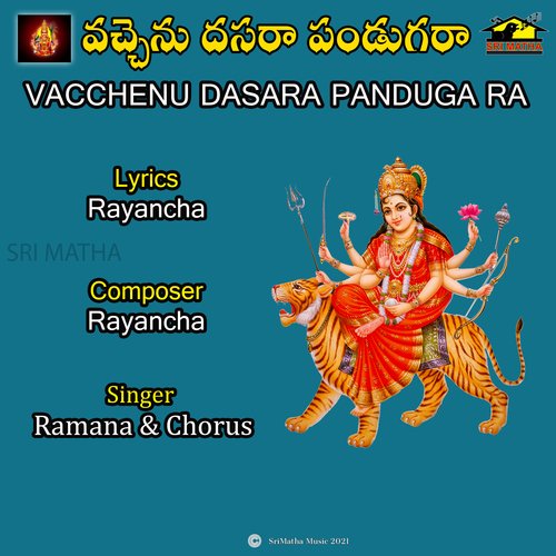 VACCHENU DASARA PANDUGA RA Ramana MP3 Download