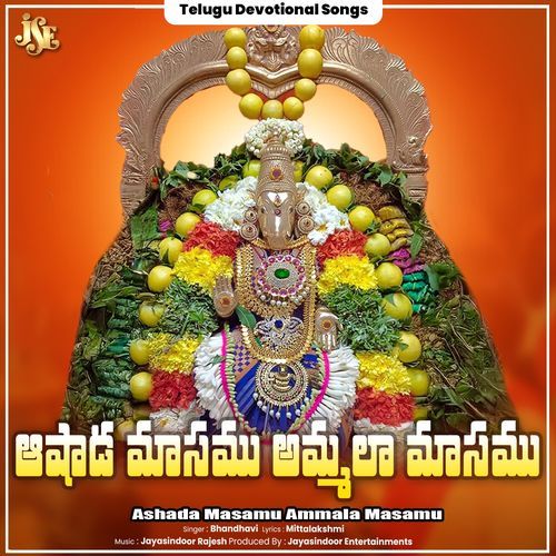 Ashada Masamu Ammala Masamu Bhandhavi MP3 Download