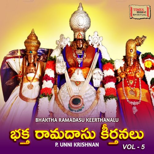 Bhaktharamadasu Keerthanalu Vol. 5 Unnikrishnan MP3 Download