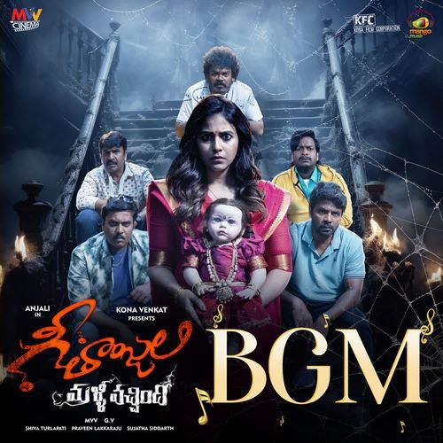 Geethanjali Vai BGM Praveen Lakkaraju MP3 Download