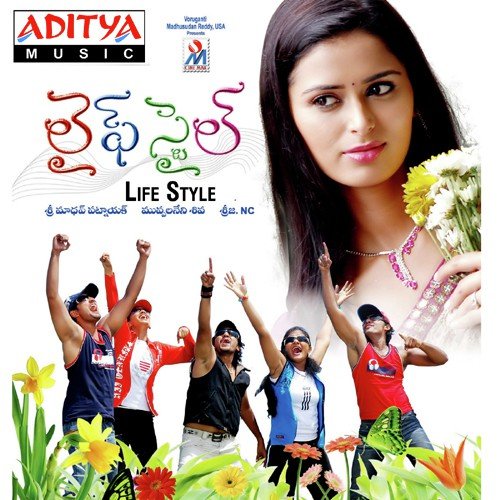 Life Style G. Venugopal MP3 Download