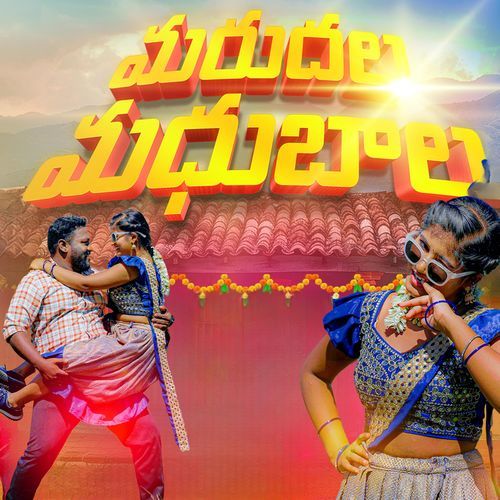 Marudhala Madhubala Sharif Parvaz MP3 Download