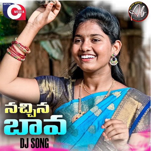Nachina Bava (DJ Song) Kasarla Shyam MP3 Download