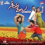 Seenu Venu - Spoorthi Jithender Song Download