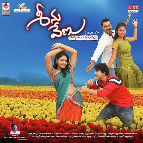 Seenu Venu Suresh Bobbili MP3 Download