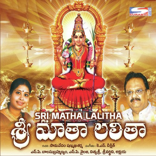 Sri Matha Lalitha S.P. Balasubrahmanyam MP3 Download