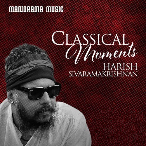 Entha Nerchina Harish Sivaramakrishnan MP3 Download