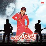 College Students Album Download