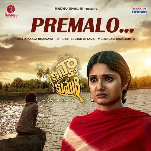 Premalo... Kaala Bhairava MP3 Download