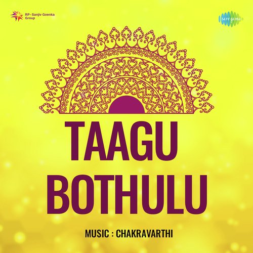 Taagu Bothulu S. Janaki MP3 Download
