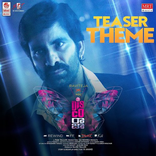 Teaser Theme  MP3 Download