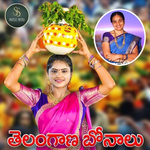 Telangana Bonalu Varam MP3 Download