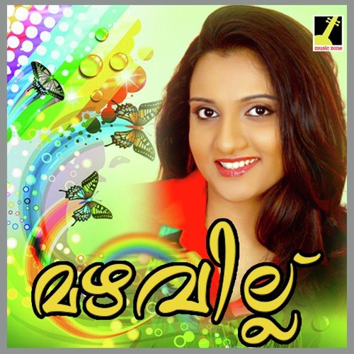 Jose Sagar Songs MP3 Download
