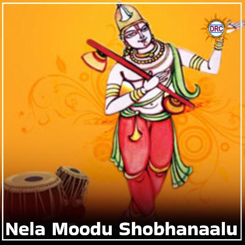 Nela Moodu Shobhanaalu G. Nageshwara Naidu MP3 Download