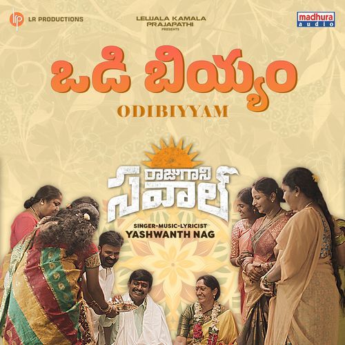 Odibiyyam Yashwanth Nag MP3 Download