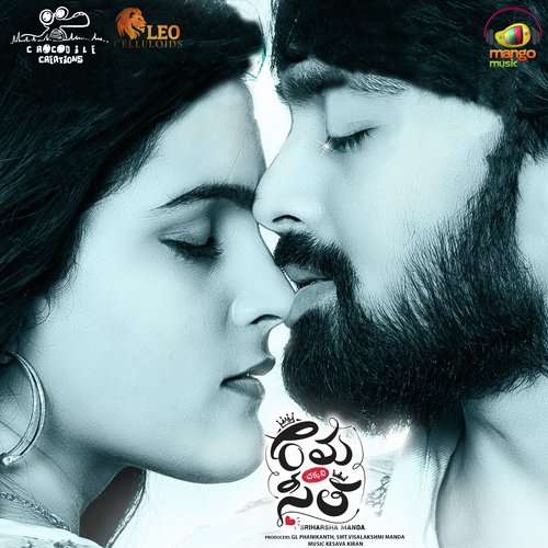 Sahithi Kesav Songs MP3 Download